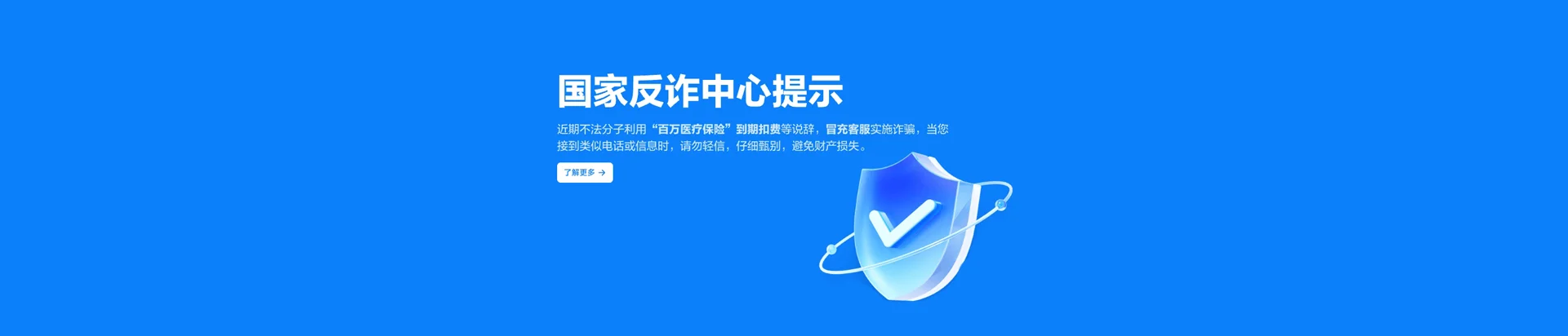 扬州经济技术开发区移动宽带