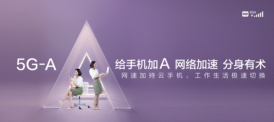 中国移动扬州经济技术开发区移动宽带