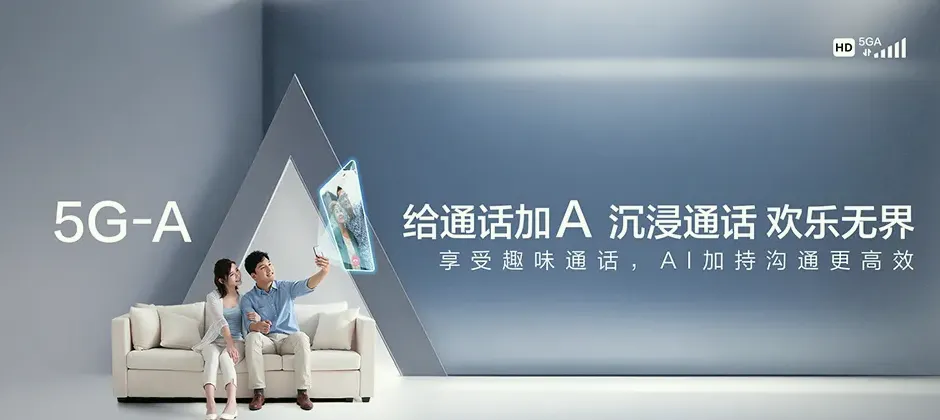 扬州经济技术开发区宽带新装 移动宽带
