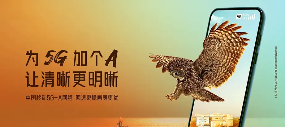 扬州经济技术开发区扬州经济技术开发区施桥镇 移动宽带移动宽带办理资费表