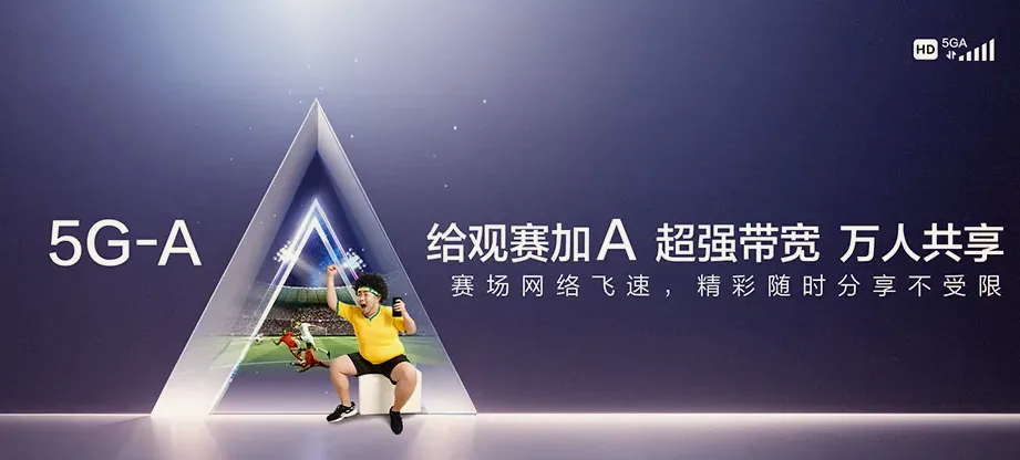 扬州经济技术开发区扬州经济技术开发区朴席镇 移动宽带移动宽带办理资费表